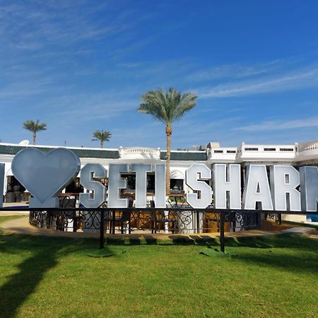 Seti Sharm Palm Beach Resort Families And Couples Only Kültér fotó