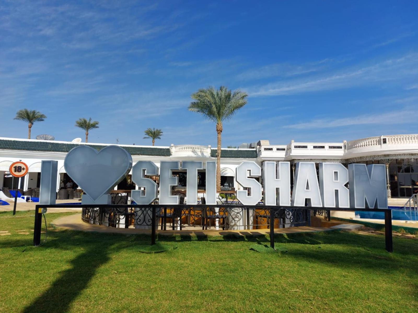 Seti Sharm Palm Beach Resort Families And Couples Only Kültér fotó